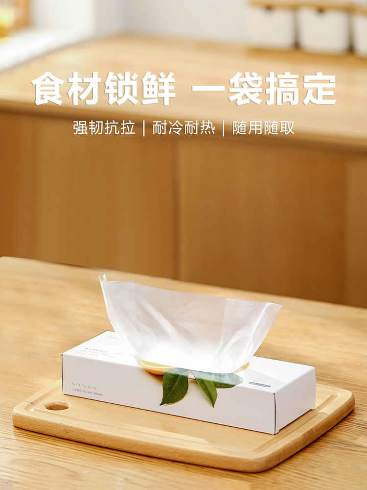 FaSoLa·食品保鲜袋L号50枚*3盒