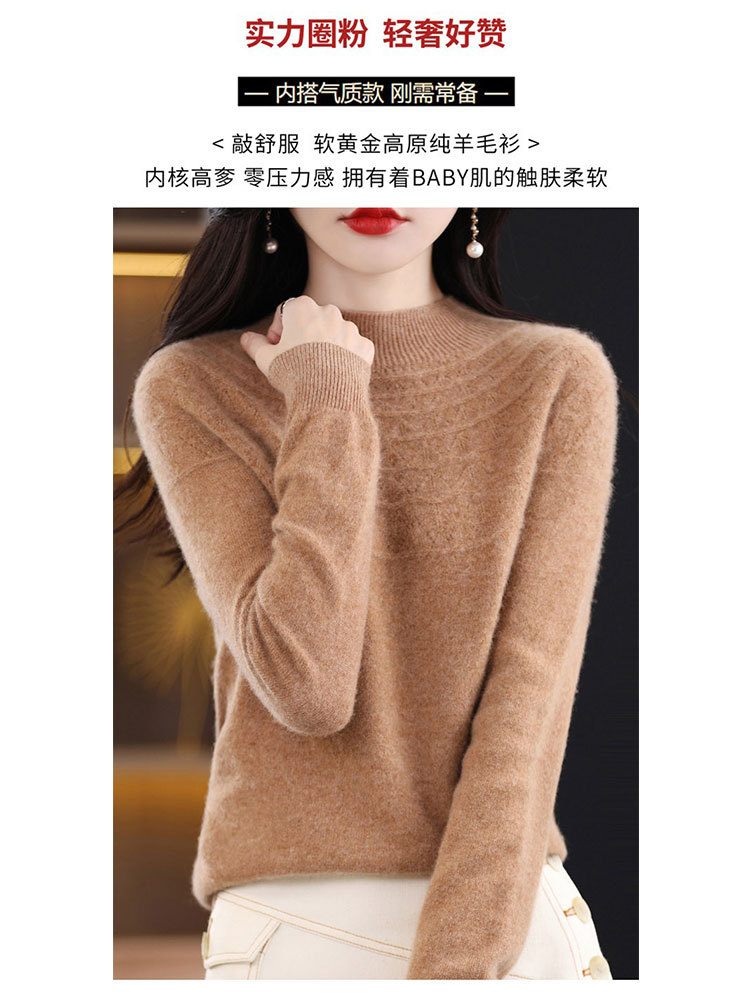 100羊毛一线成衣重工设计感花型半高领上衣·湖蓝色