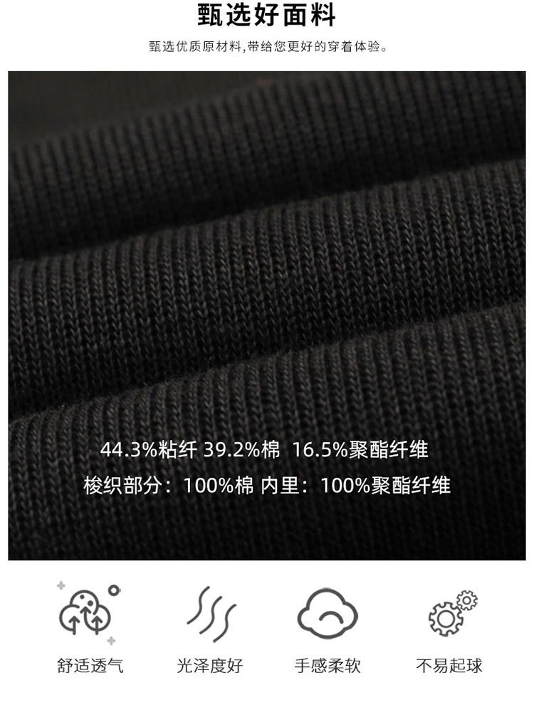 罗蒙男士假两件秋冬保暖针织衫毛衣1Z055181·黑色