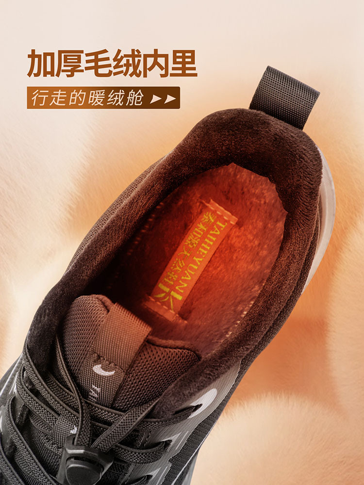 （冬款首播 超轻款）泰和源加棉一脚蹬鞋1·黑色(男)