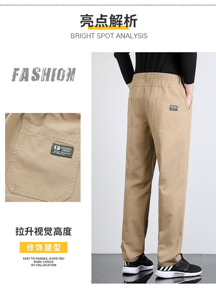 【100纯棉 260斤内可穿】松紧腰舒适透气男士直筒休闲裤·黑色