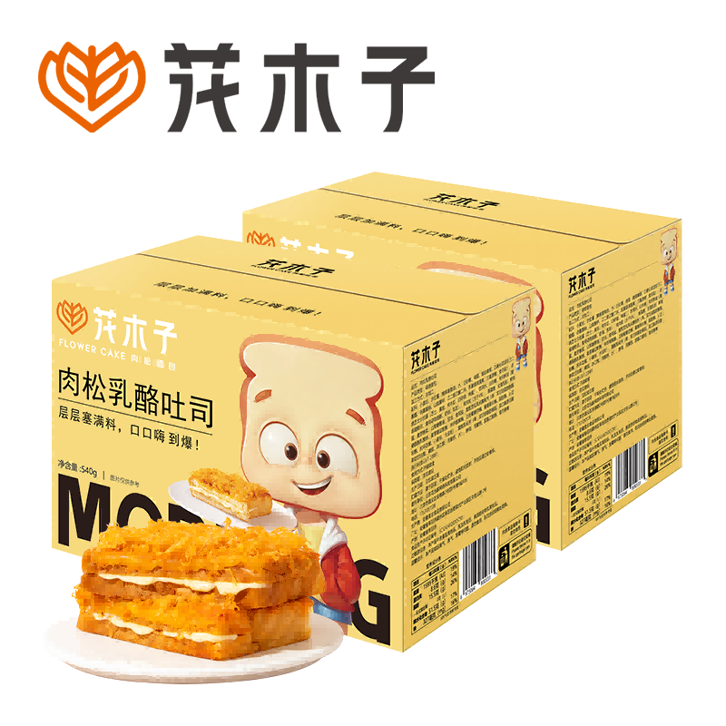 花木子肉松乳酪吐司540g/箱*2箱