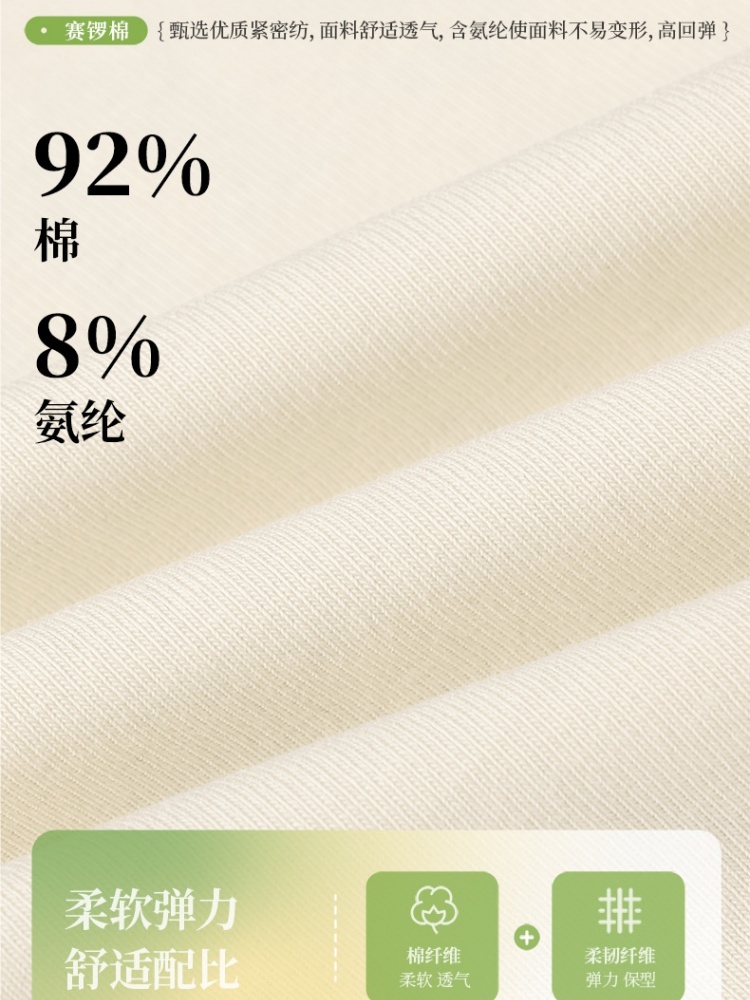 【92精梳棉】轩凌子减龄撞色圆领短袖T恤XS82620001·奶杏色