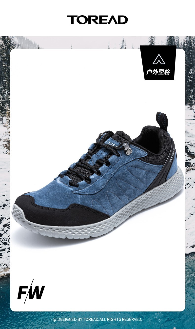 探路者运动休闲鞋男健走鞋新款户外保暖防滑透气跑步鞋tfoi91401g21f