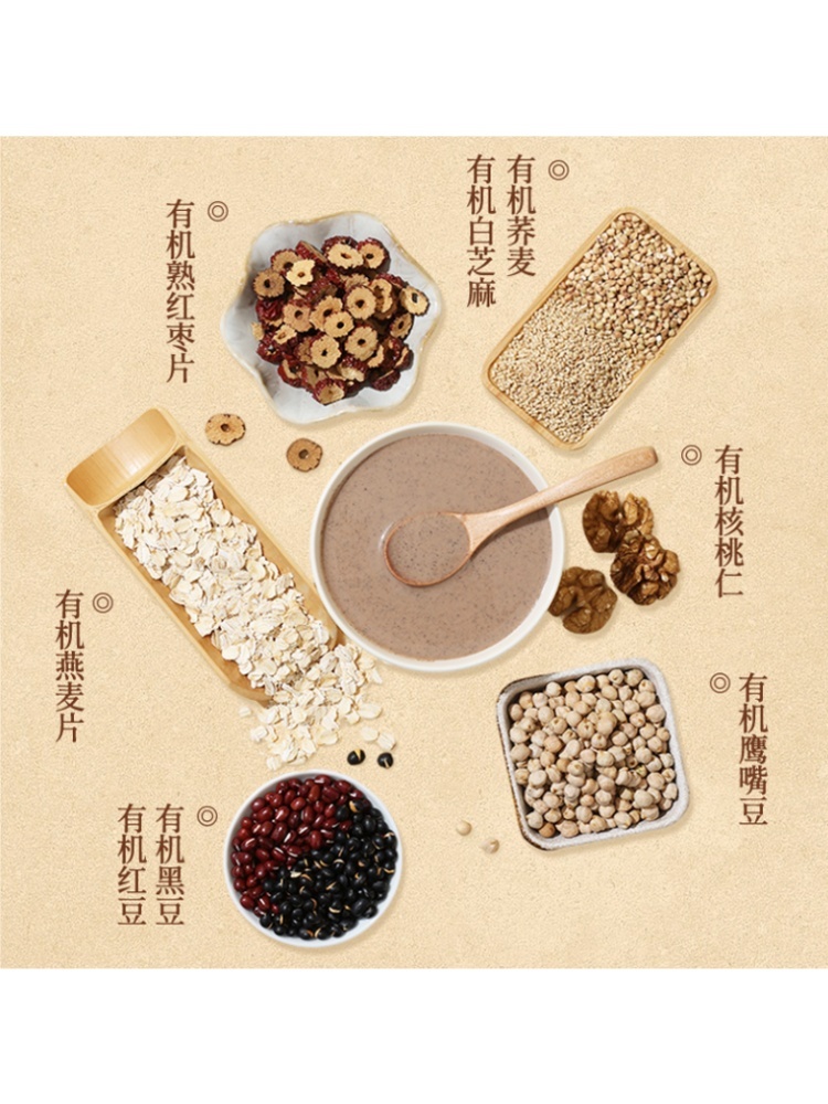 燕之坊有机智八宝--鹰嘴豆核桃荞麦营养谷物餐450g*3罐