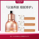 共同