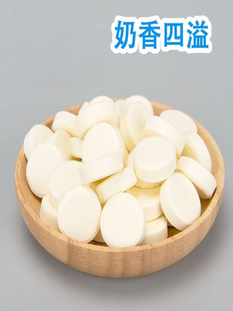 【混合口味】高钙奶贝 250包/袋 牛初乳干吃奶片 独立包装 零食