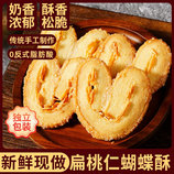 共同