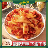 共同