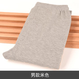 米色（男）