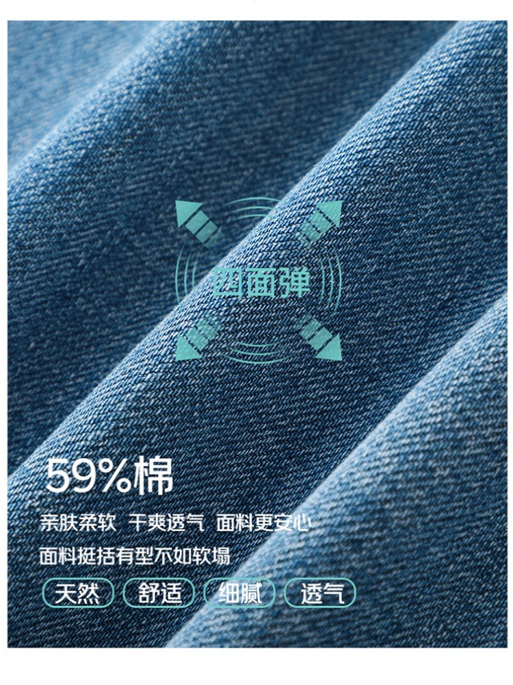【大牌代工厂出品】和顺圣莱卡四面弹高腰牛仔筒喇裤26037·蓝色