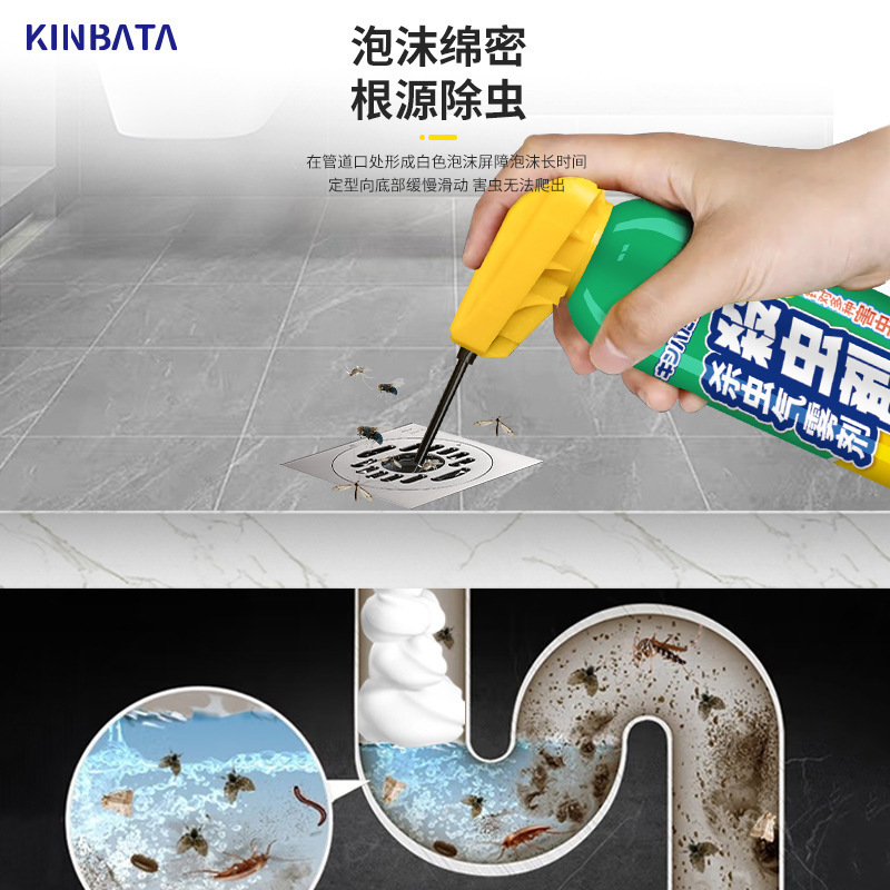 管道杀虫剂日本kinbata杀虫气雾剂厨房卫生间管道小飞虫虫卵*1瓶