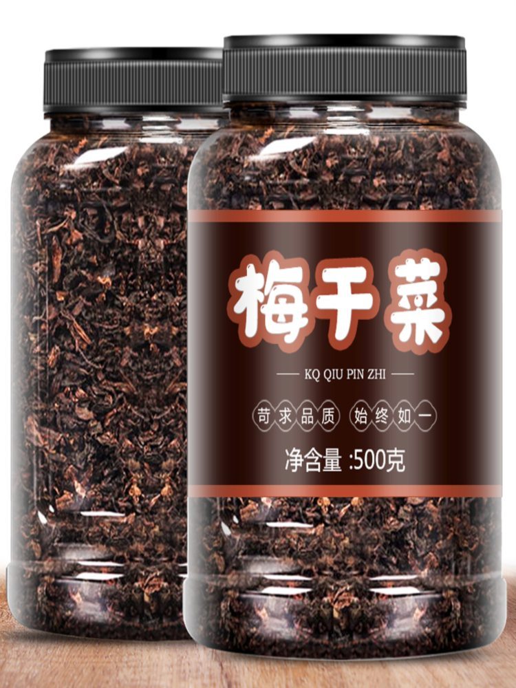 浙江绍兴梅干菜 500g*2罐 干菜霉菜梅干菜 扣肉