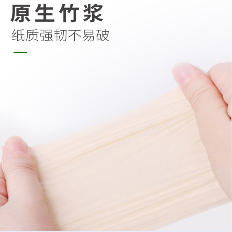 韶能本色竹纤维生活用纸4+2组合