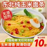 共同