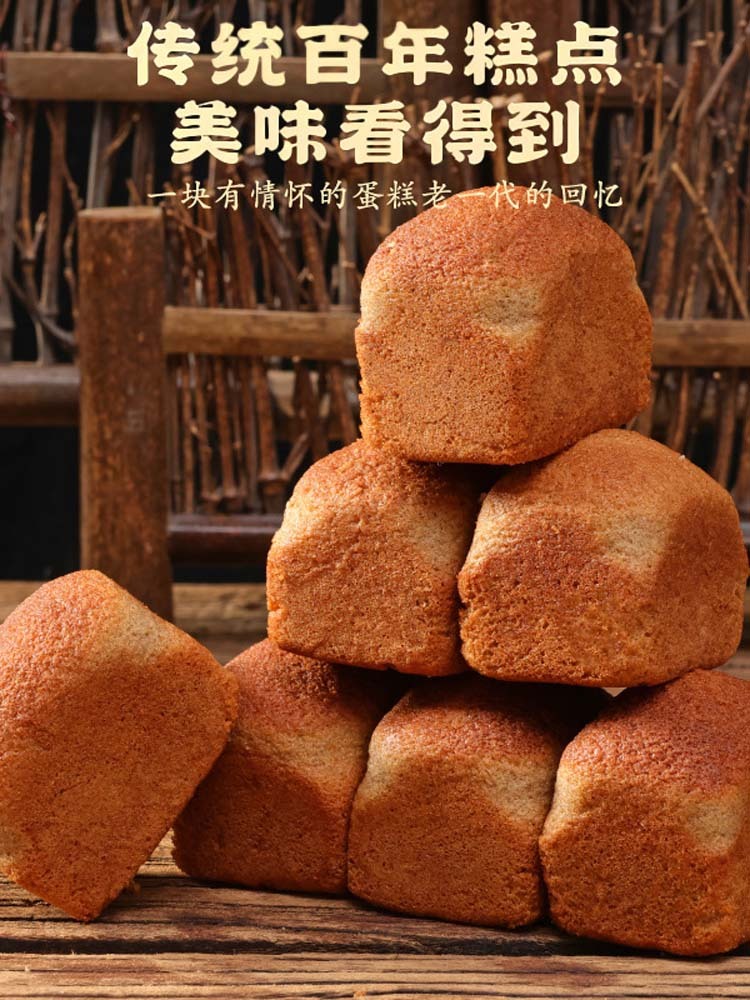 【无蔗糖】荞麦槽子糕50包