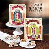 共同