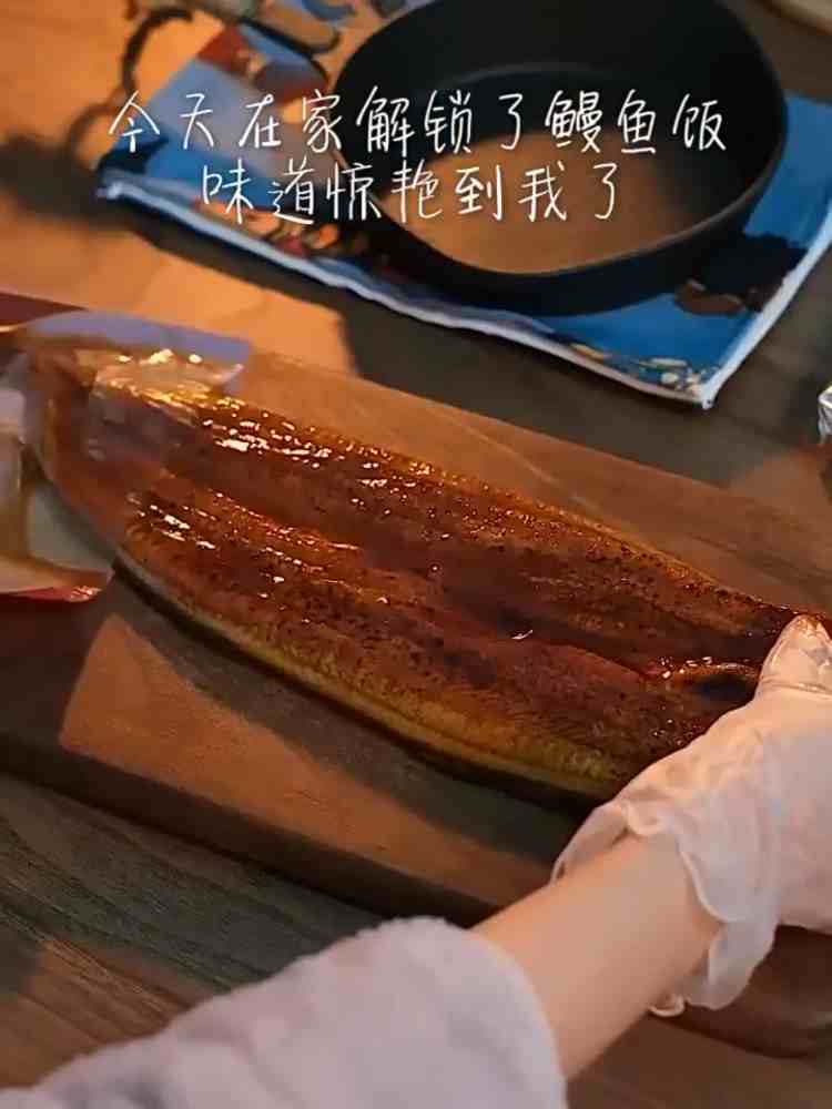 蒲烧鳗鱼 220g*3袋 海鲜预制菜 袋装 生鲜水产