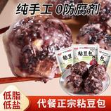 共同