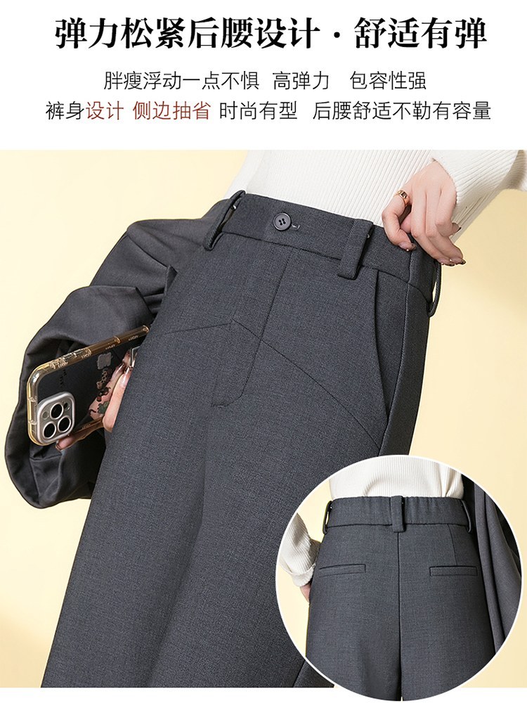 【大牌代工厂出品】和顺圣加绒天丝醋酸窄版阔腿裤2816A·黑色