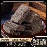 共同