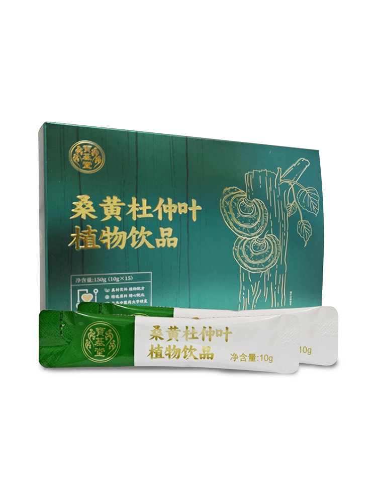 宝基堂桑黄杜仲叶植物饮品超值组