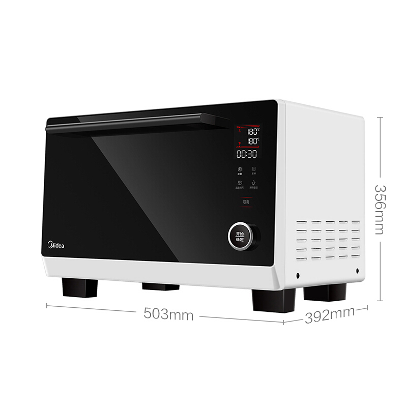 美的Midea S3-L251E家用电蒸烤箱 25升多功能烧烤烘焙一体机