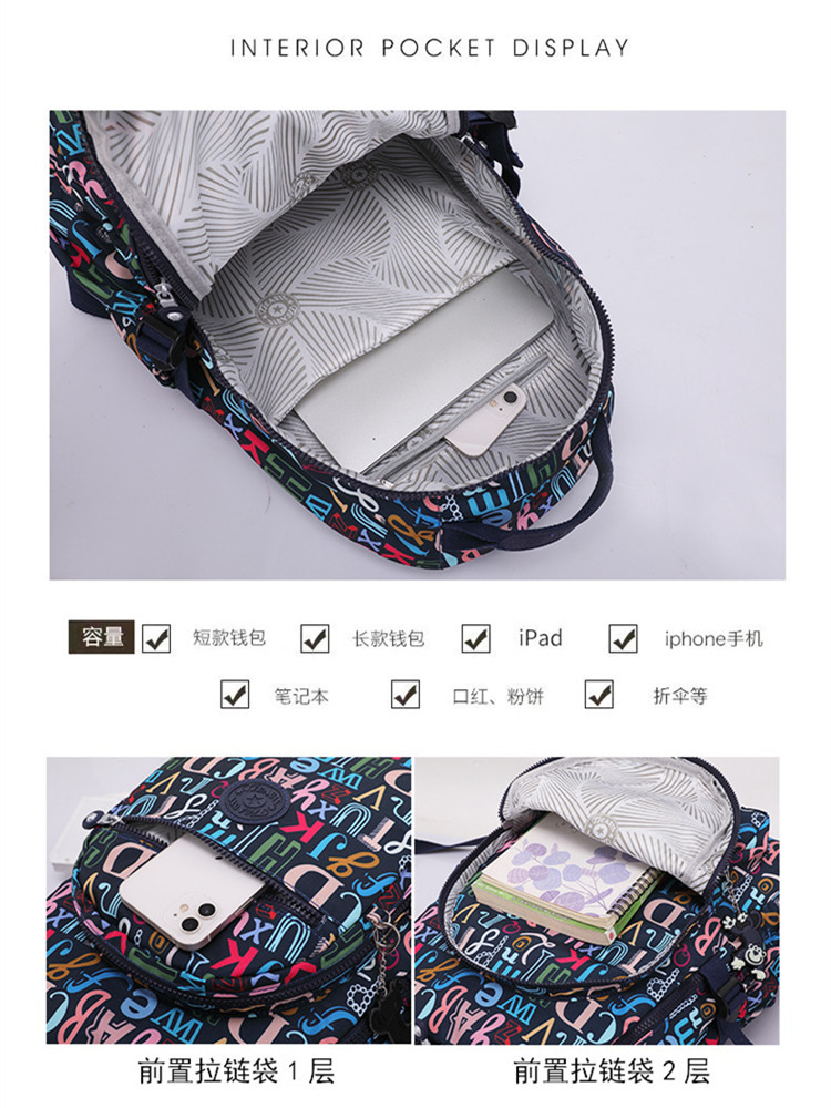 【大牌同款】特高特防泼水格纹双肩背包T1983·1983-56