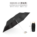 DQ9159-13黑色
