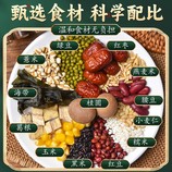 共同
