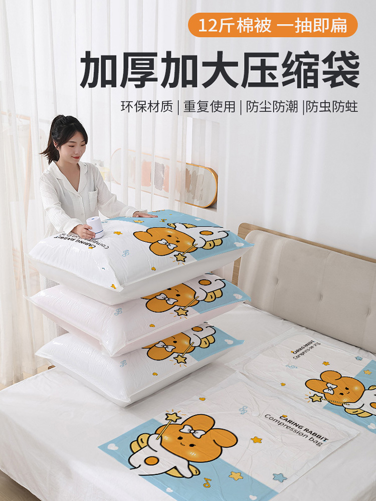 电动抽气泵套装（3特大2大3中2小）加厚真空收纳压缩衣物被子收纳袋