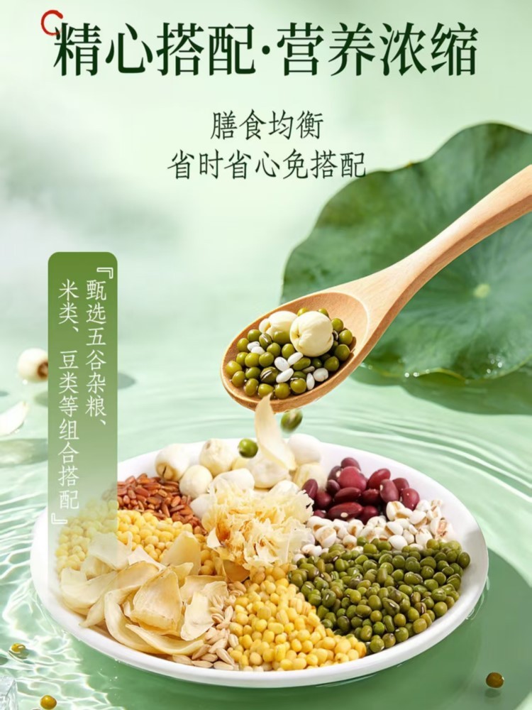 河南开封无糖绿豆百合粥原料100g*14包