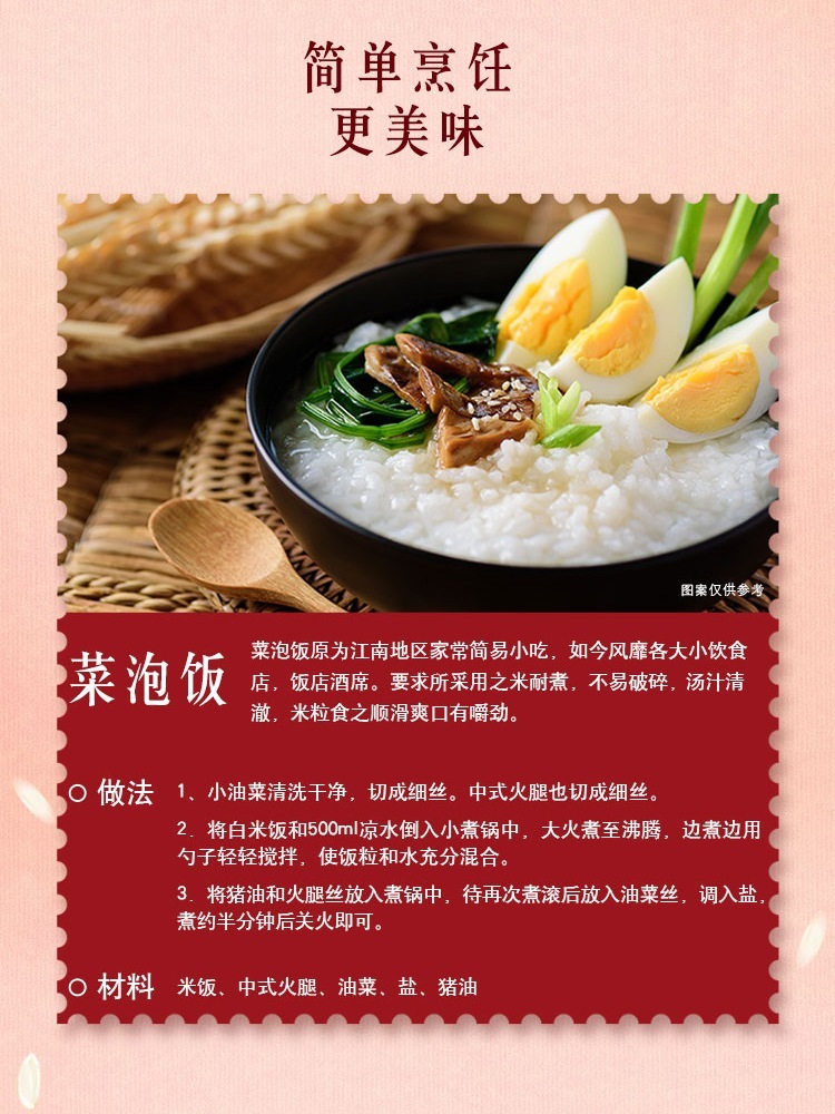 金龙鱼射阳大米射阳粳大米袋包装米家用大米饭煮粥（真空装）5kg