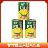 共同