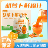130g*20袋/箱