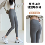 时空灰【口袋-锦纶-高弹】