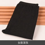 深灰（女）