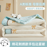 蝴蝶结 奶白拼冰蓝