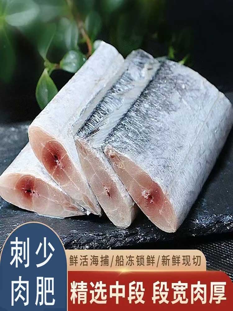 【精品】无冰带鱼段纯中段500g*4