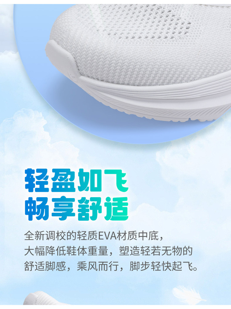 足行健云端漫步健康按摩鞋·经典黑