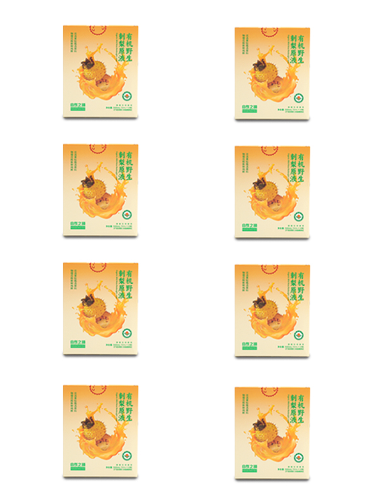 自然之臻有机野生刺梨原液优惠组