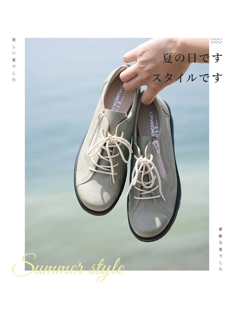 安启美奈厚底休闲女鞋日本制小皮鞋69201·灰色