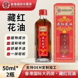 50ml