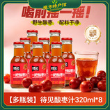 共同