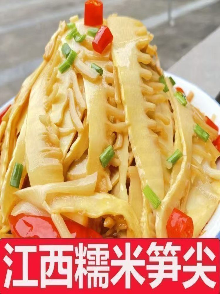 江西特极糯米笋 5斤 原味农家笋丝新鲜炭烤竹笋