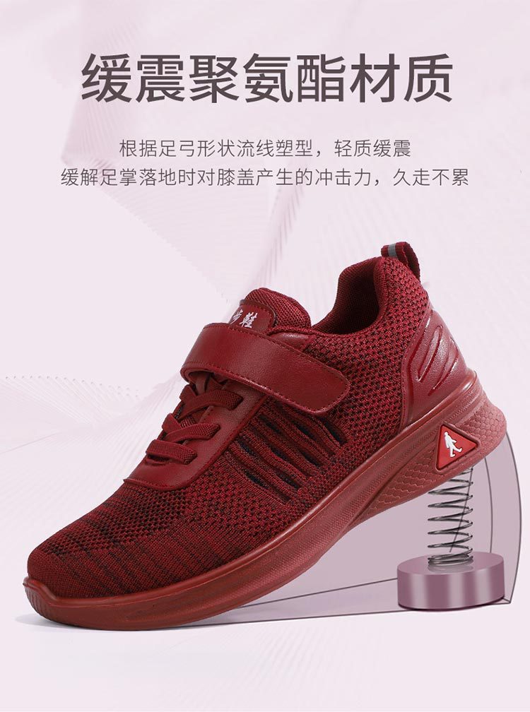 丽足康春季新款飞织专业健步鞋女款紫色