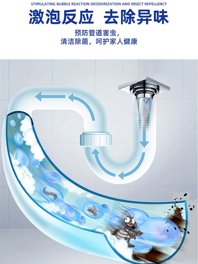 管道异味分解片10片/盒*10盒