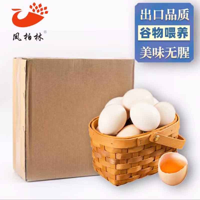 晋龙 生态农场六无谷物鲜鸡蛋30枚*1盒
