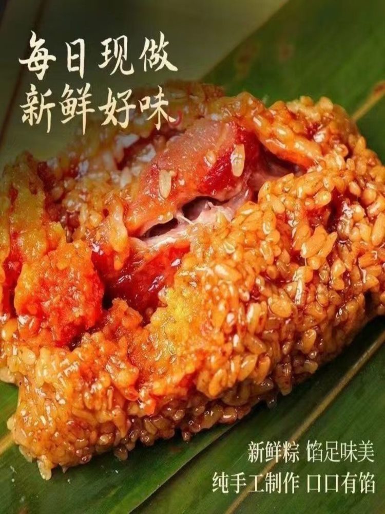 【混合口味】蛋黄大肉粽 260g*6个 鲜肉粽真空五花鲜肉早餐速食传统粽子