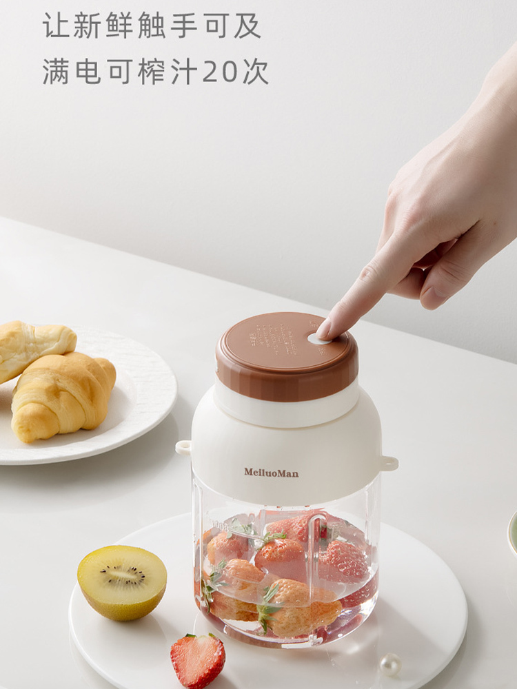 榨汁杯大容量1300ml无线便式榨汁机多功能鲜榨果汁可碎冰机·深蓝色